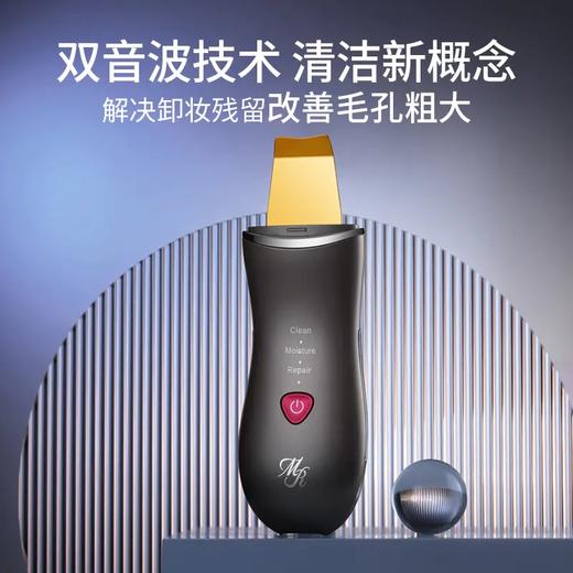 玛瑞莎 宙斯超声波ems电动黑头铲去黑头毛孔清洁家用黑头仪（不支持退换）[福利品] 商品图0