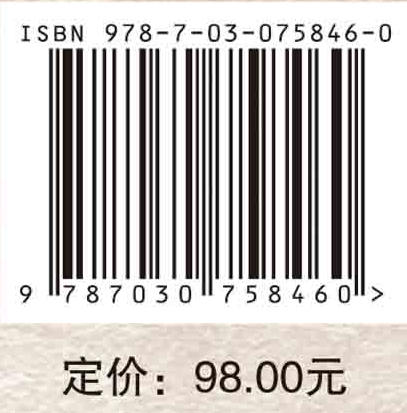 轨迹：中国动漫产业发展与动画艺术演进/盘剑 商品图2