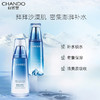 自然堂雪域补水保湿水乳套装160ml+120ml+30g+5g 商品缩略图1