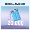 【热销】Anker安克自带线充电宝20000毫安大容量自带支架移动电源22.5W适配苹果小米华为13Pro手机iPhone14专用PD快充 A1647 商品缩略图2