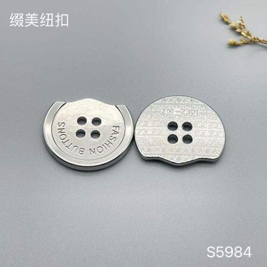 S5984(整包购买) 商品图1