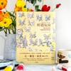 所谓友谊 我需要陪伴 但我更渴望抽离 让-雅克·桑贝著 法国超重量级漫画名家桑贝倾心力作 窥探都市人心中隐秘的情感 商品缩略图2
