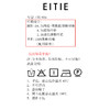 EITIE爱特爱精致优雅法式蕾丝鱼尾收腰喇叭袖红色连衣裙秋新款C2307240 商品缩略图7