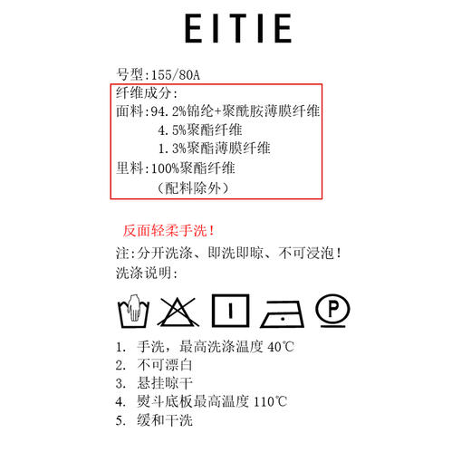 EITIE爱特爱精致优雅法式蕾丝鱼尾收腰喇叭袖红色连衣裙秋新款C2307240 商品图7