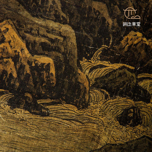 【绝版好书】台北故宫新书《镇院国宝-郭熙 范宽 李唐》16开160页 商品图5