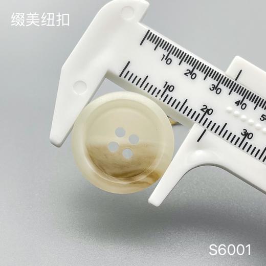 S6001(整包购买) 商品图4