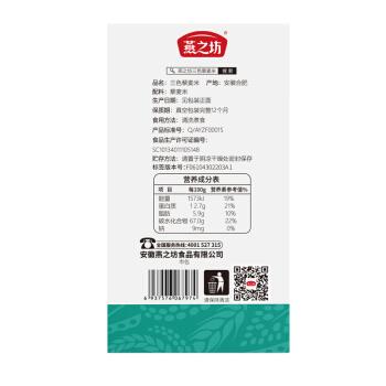 燕之坊 三色藜麦米 435g/盒【蛋糕券价】 商品图1
