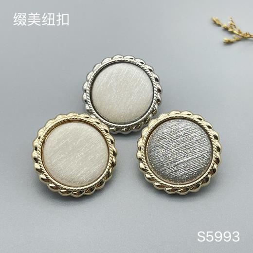 S5993(整包购买) 商品图0