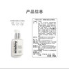 希思黎全能乳·中小样10ml 商品缩略图4