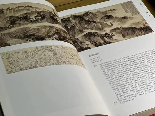 签名本！！！《金刚坡下.傅抱石》，万新华 编著，签名本，8开，精装，336页，全彩精印，江苏凤凰美术出版社2019年6月一版一印。定价680元，售价248元。 商品图5