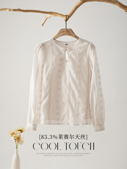 【专属特惠】熙世界重工绣花天丝衬衫女长袖减龄好看的雪纺衫上衣2025秋新款 商品图3