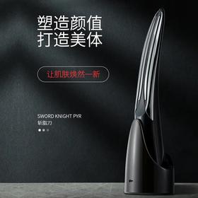 【亏本清仓】PYR KNIGHT瘦身刀斩脂刀 脸部全身提拉紧致（不支持退换）[福利品]