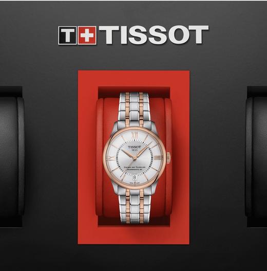 1F【天梭】新品TISSOT天梭杜鲁尔系统钢带80机芯机械腕表 商品图2