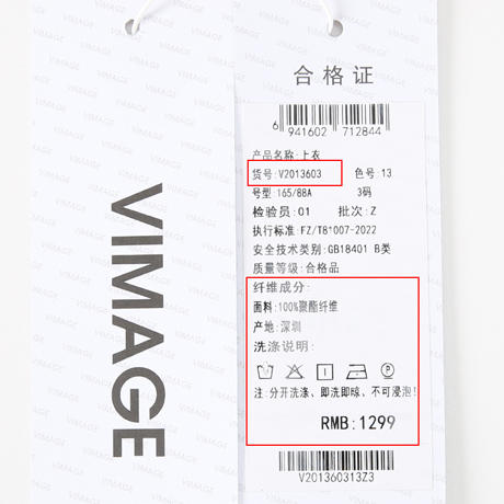 VIMAGE纬漫纪扭结设计短款直筒显瘦纯色设计感雪纺衬衫秋新款V2013603 商品图6