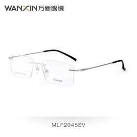 万新新品光学镜米利恩 MLF2045SV