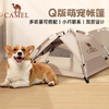 骆驼户外宠物帐篷半封闭式猫窝四季通用款居家便携小型犬自动帐 133CANA022 商品缩略图0