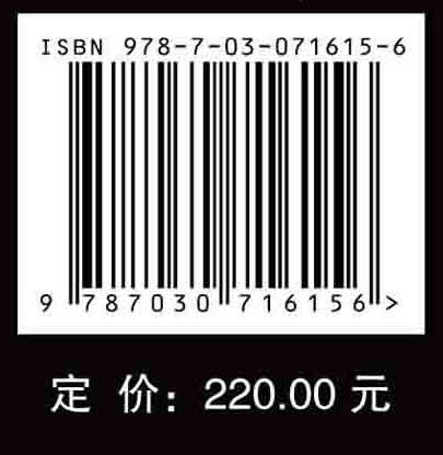 膝单髁置换术：理论和实践/涂意辉 薛华明 商品图2