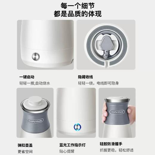 摩飞便携电水壶0.4LMR6090【伊藤优选301692】 商品图2