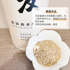 【香浓营养 亢寒亢饥 出米量大 古法工艺 高原野种放值】古法高原燕麦 1kg 内照堂 商品缩略图3