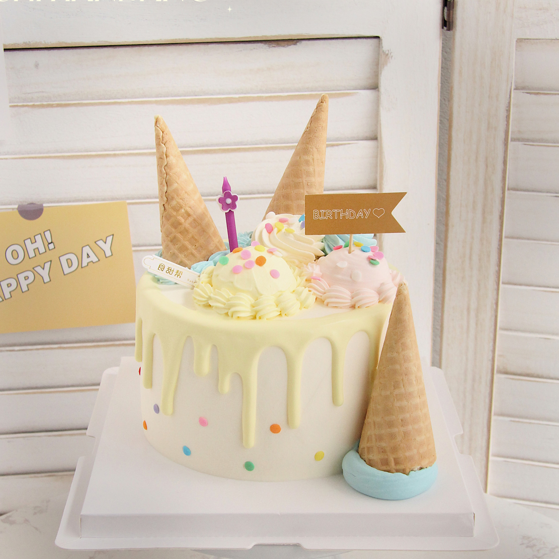 打翻的蛋筒 /10 （提早5小时预定）