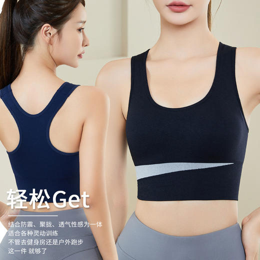 防震聚拢美背运动文胸 商品图1