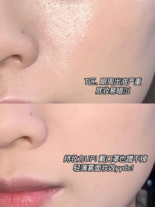 AKF定妆散粉持久防水防汗不脱妆控油隐形毛孔轻透控油散粉10g 轻透柔焦 商品图11