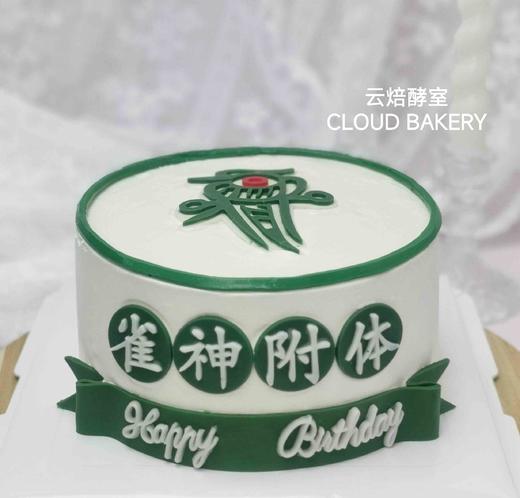 【雀神附体】 商品图1