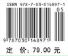 理论力学I/西北工业大学理论力学教研室/和兴锁 商品缩略图2