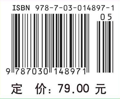 理论力学I/西北工业大学理论力学教研室/和兴锁 商品图2