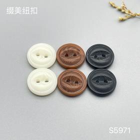 S5971(整包购买)