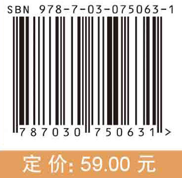动物胚胎工程/臧荣鑫 霍生东 商品图2