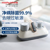 摩飞除螨仪MR3100【伊藤优选301692】 商品缩略图1