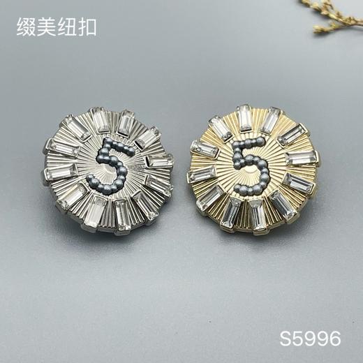 S5996(整包购买) 商品图0