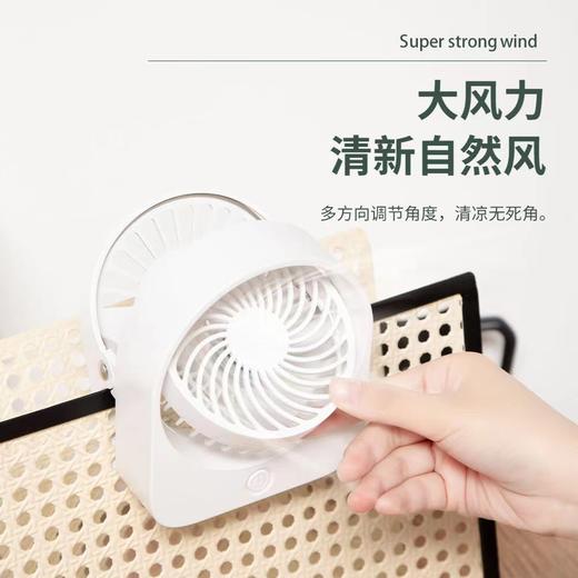 中国亮节Q6多功能夹子风扇-白色 商品图2