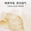 雅黛丽莫代尔女士无痕柞蚕丝底裆夏季薄款透气高弹中腰三角裤 商品缩略图4