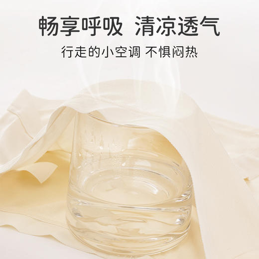 雅黛丽莫代尔女士无痕柞蚕丝底裆夏季薄款透气高弹中腰三角裤 商品图4
