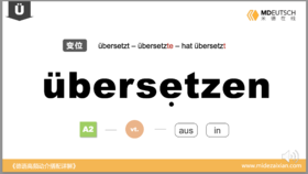 übersetzen