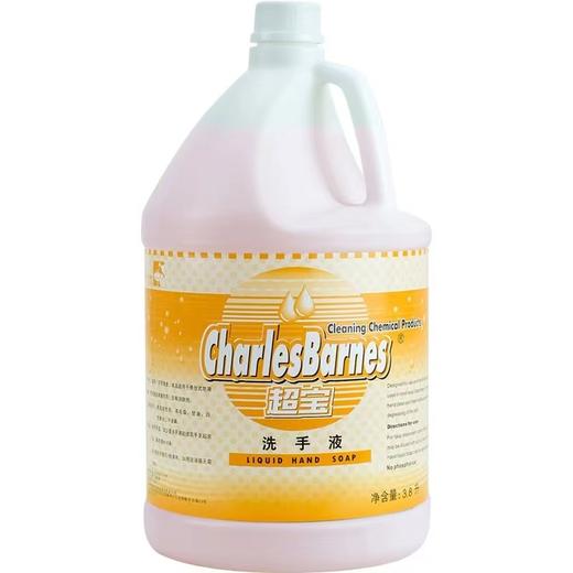 【ZK】洗手液  超宝  3.785L/桶  DFF010 商品图0