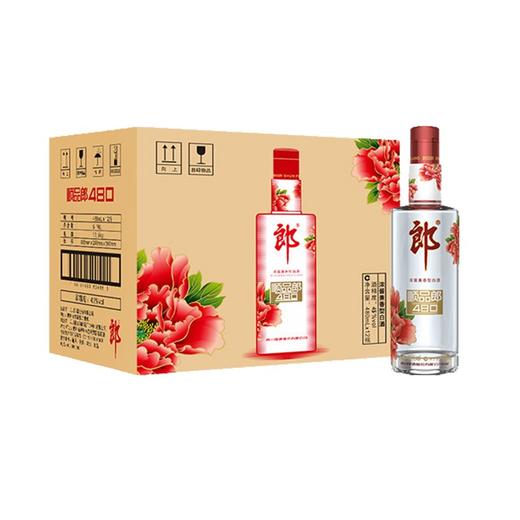 【臻选好酒】郎酒 顺品郎480（红顺） 45度浓酱兼香型白酒480ml*12瓶整箱装 商品图1