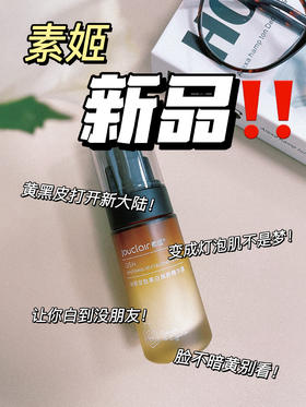 这个精华真能处！白成显眼包