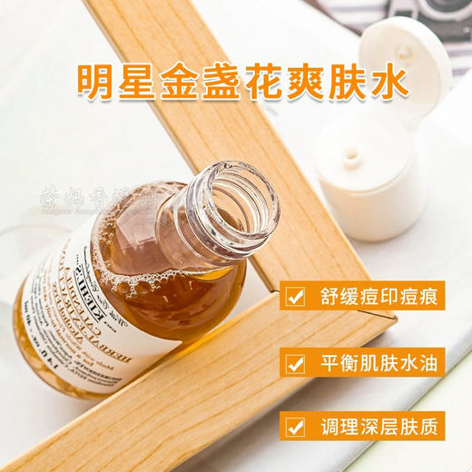 2瓶科颜氏金盏花爽肤水40ml 专柜中样 植物精华水控油控痘收缩毛孔 商品图4
