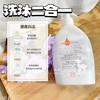 【温和清洁 燕麦萃取 无皂基 俢护 葆湿】宝宝洗发水沐浴露二合一500ml 意大利 欧优乐 商品缩略图1