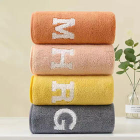 素色珊瑚绒浴巾70*140CM