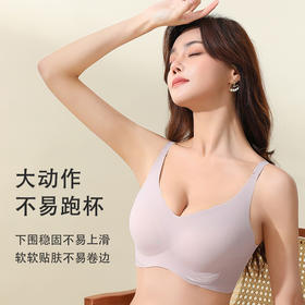 【比谁都要包容你！无痕3D立体杯内衣】聚拢收副乳，软支撑固定杯，舒适无钢圈，适合睡眠和运动，让你自由呼吸，轻松享受健康生活，不易跑杯文胸！