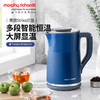摩飞电热水壶蓝MR6070【伊藤优选301692】 商品缩略图0