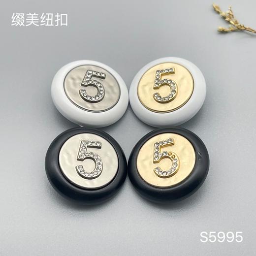 S5995(整包购买) 商品图0