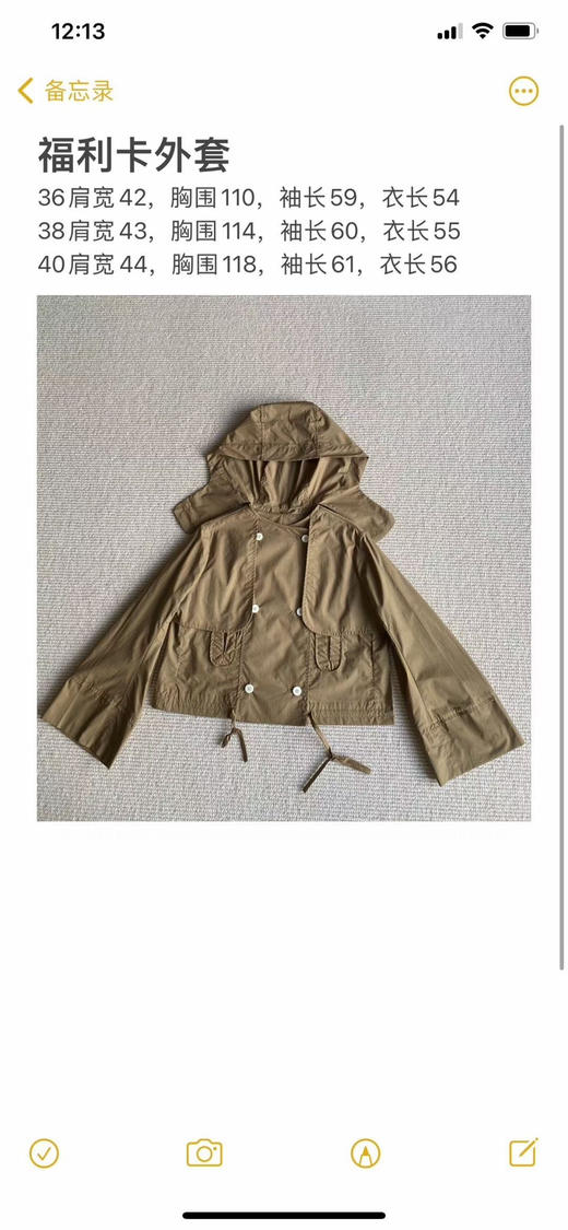 短款外套。自己备注号码 商品图11