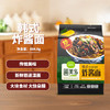 圃美多韩式炸酱面2人份 664.6g/袋 儿童早餐方便面速食 商品缩略图8