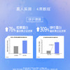 【春蚕推荐】diary言之有物玻色因胶原面膜 商品缩略图2