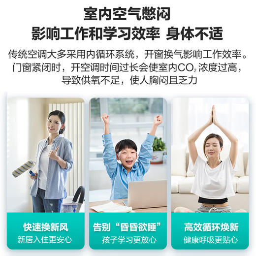 海信（KFR-26GW/X620U-X1）  1匹/1.5匹 新风空调新一级大新风量独立新风智能wifi低噪除湿壁挂式卧室挂机 商品图2